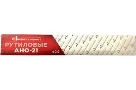 Электроды сварочные