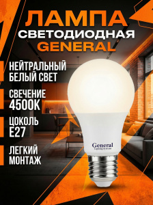 636800 Лампа Светодиодная General — Фото 3