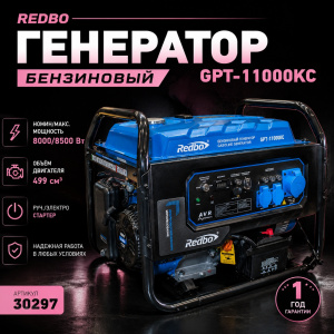 30297 31с
