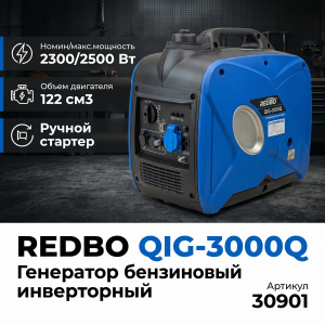 30901 1с