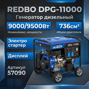 57090 1с4